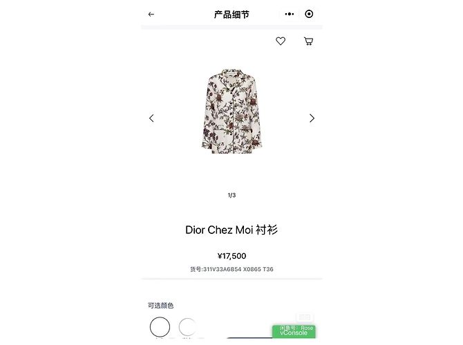 Autre Marque Dior Seidenhemd mit Blumenprint Multicolour Mehrfarben - Ansicht 5
