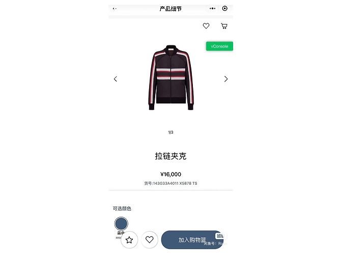 Autre Marque Dior Navy Wool Jacket Multiple colors - view 5