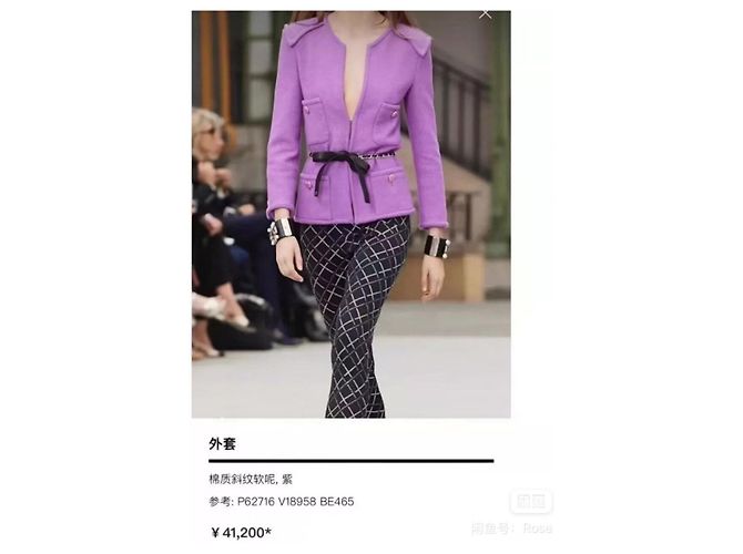 Chaqueta Chanel de tweed morado talla 34 Multicolor - vista 6