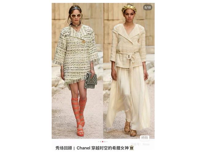 Abrigo Chanel de Tweed Beige Talla 34 Multicolor - vista 8