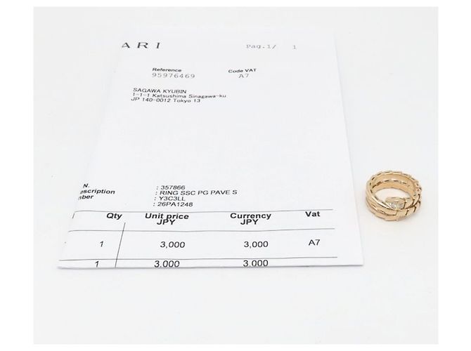 Bulgari BVLGARI Serpenti Viper Ring in Roségold - Ansicht 7
