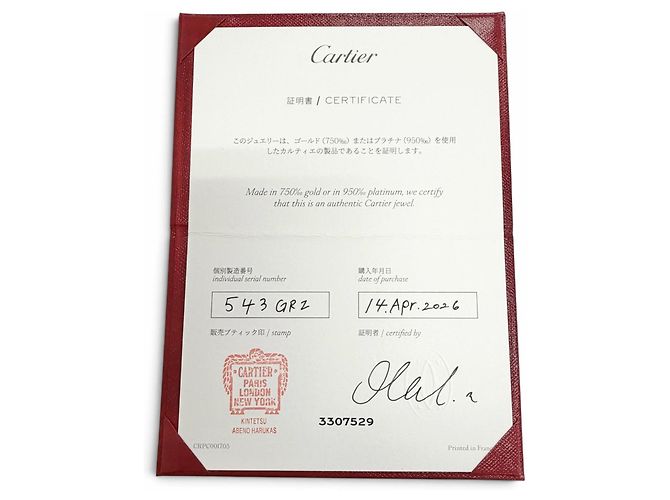 Collana Cartier Damour SM Diamanti D'oro - vista 10