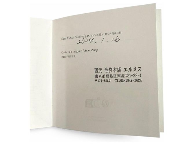 Hermès Bracciale Charm HERMES Ex-Libris Argento D'oro - vista 10