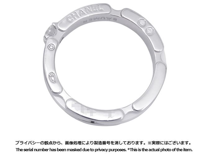 Anello a Fascia Chanel Ultra Collection - vista 10