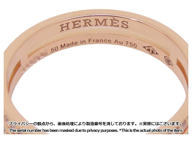 Hermès Hermes Ariane PM Wedding Ring - view 8