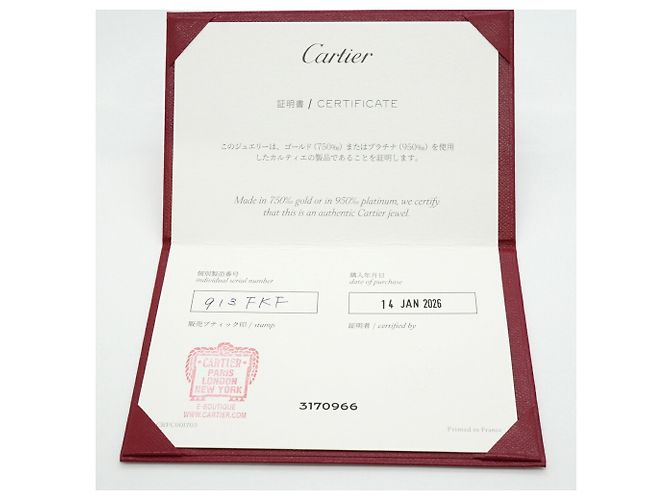 Collana Cartier Damour XS - vista 8