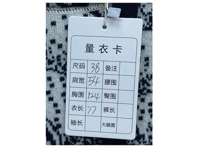 Autre Marque Dior Strickjacke mit Kapuze Jungle Print Baumwolle Mehrfarben - Ansicht 7
