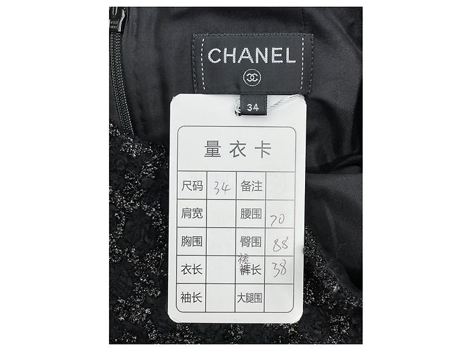 Chanel Rock Schwarz mit Glitzer Karomuster Mehrfarben - Ansicht 8