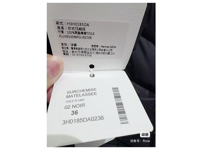 Hermès Daunenjacke Schwarz aus Polyester Größe 36 Mehrfarben - Ansicht 3