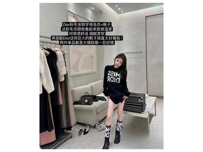 Autre Marque Dior Miss Dior Knitwear Mehrfarben - Ansicht 8