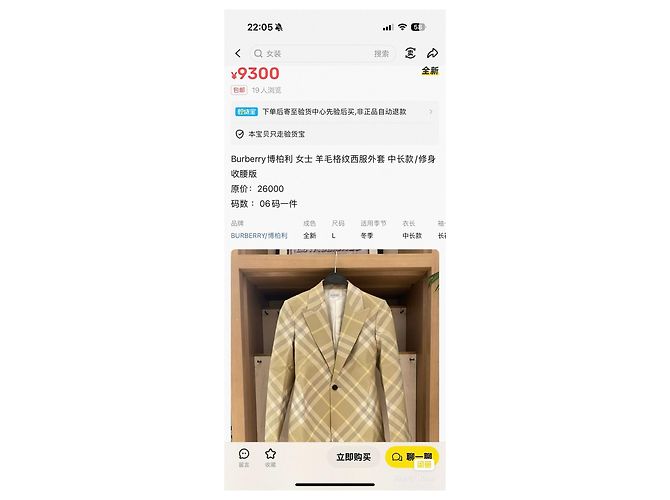 Abrigo de lana Burberry Mujer Multicolor - vista 7