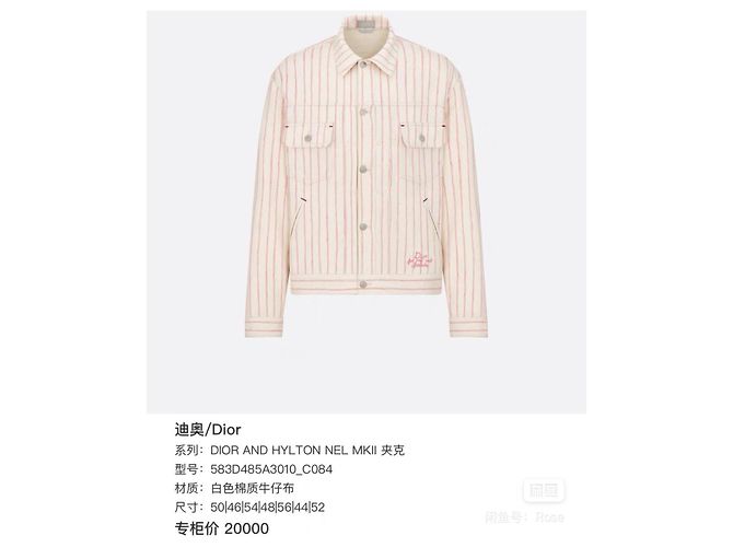 Autre Marque Dior Jeansjacke Damen Größe 46 Mehrfarben - Ansicht 7