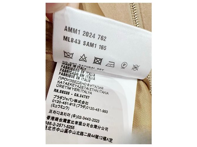 Miu Miu Camel Wool Jacket with Gold Logo Embroidery Multiple colors - view 5