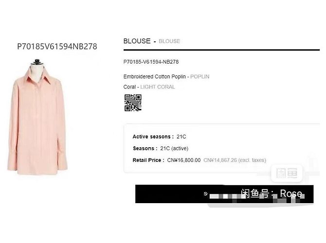 Top Chanel de seda rosa talla 34 Multicolor - vista 7