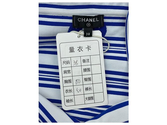 Colete Chanel Sem Mangas de Algodão Listrado Azul e Branco Multicor - vista 8