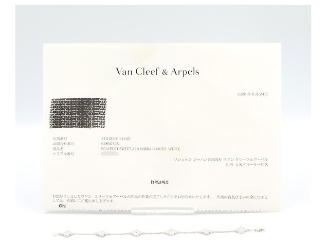 Bracciale Sweet Alhambra con diamanti Van Cleef & Arpels Argento - vista 7