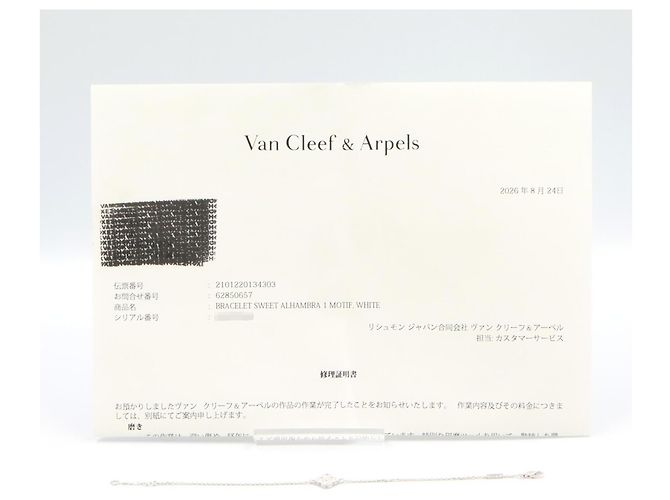 Bracciale Sweet Alhambra Diamanti Van Cleef & Arpels Argento - vista 7