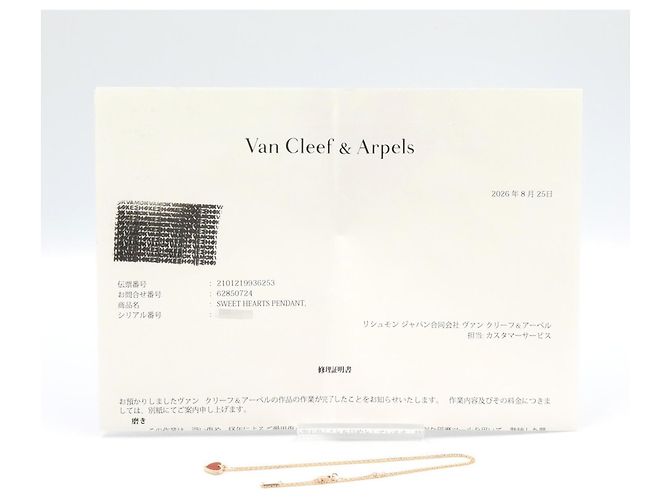 Collana Sweet Alhambra Cuore Van Cleef & Arpels Rosso D'oro - vista 5