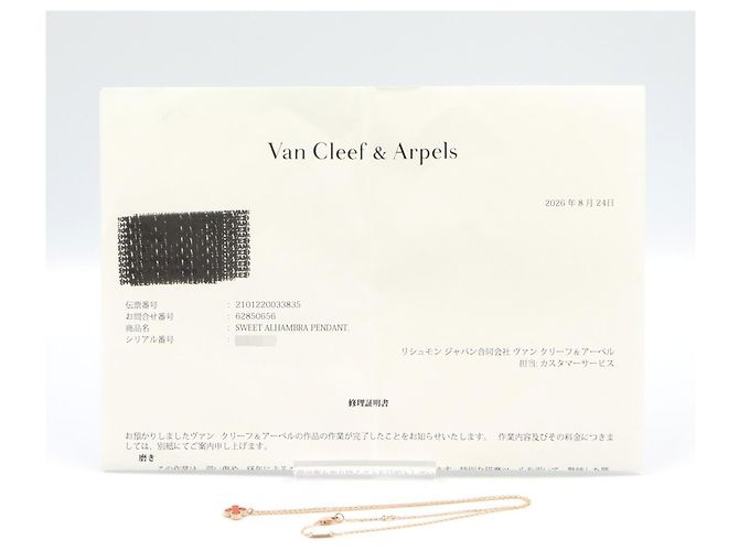 Collana Sweet Alhambra Van Cleef & Arpels Rosso D'oro - vista 5