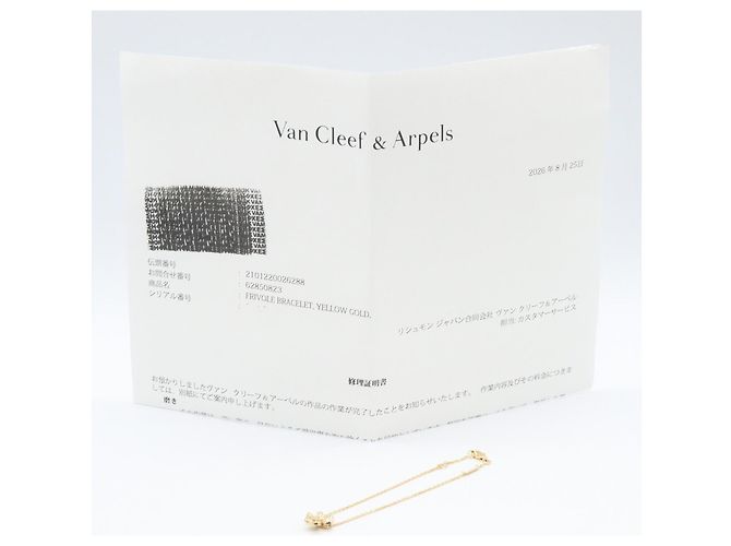 Van Cleef & Arpels Bracciale Frivole Mini Diamanti D'oro - vista 6