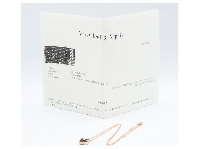 Van Cleef & Arpels Vintage Alhambra Onyx Halskette - Ansicht 5