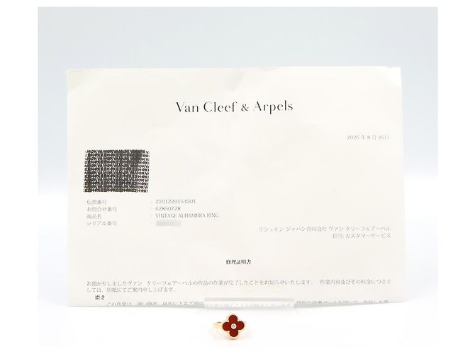 Van Cleef & Arpels Vintage Alhambra Karneol 1PD Ring Rot Golden - Ansicht 7