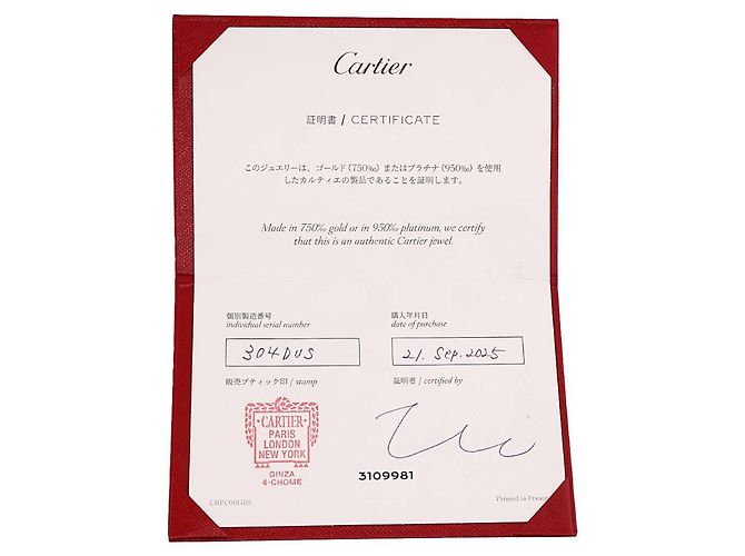 Cartier d'Amour Ring aus Platin - Ansicht 8