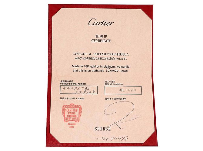 Cartier Maillon Panthère Band Ring - view 7