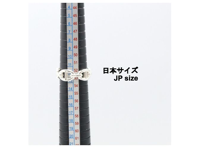 Ring Hermès Anello a fascia Hermes Enchainée PM Argento - vista 7