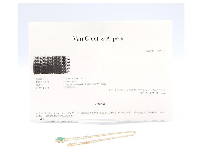 Van Cleef & Arpels Vintage Alhambra Malachit Halskette Golden Grün - Ansicht 5