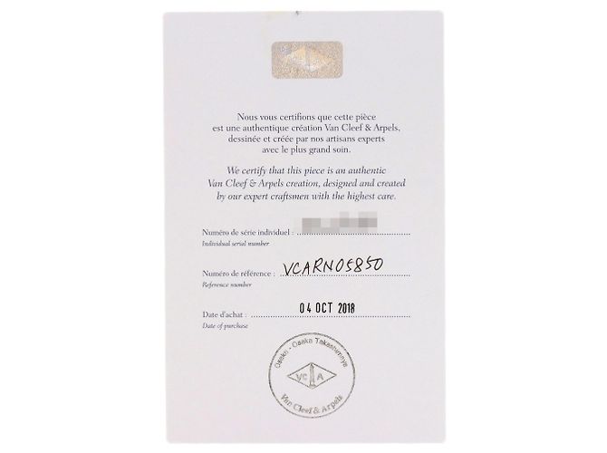 Van Cleef & Arpels Lucky Alhambra Entre Les Doigts Ring - Ansicht 11