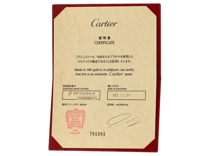Cartier Lanieres Damenring - Ansicht 7