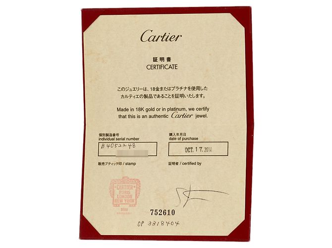 Cartier Three-Color Band Ring - Ansicht 7