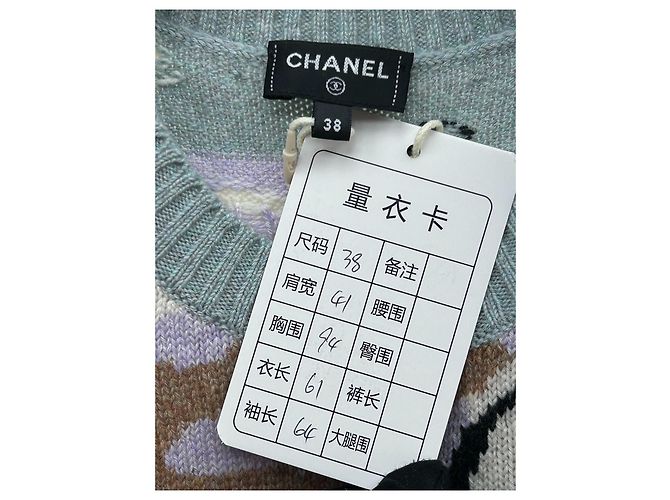 Chanel 24K Kaschmir Strickware Möwen und Wolken Motiv Mehrfarben - Ansicht 6
