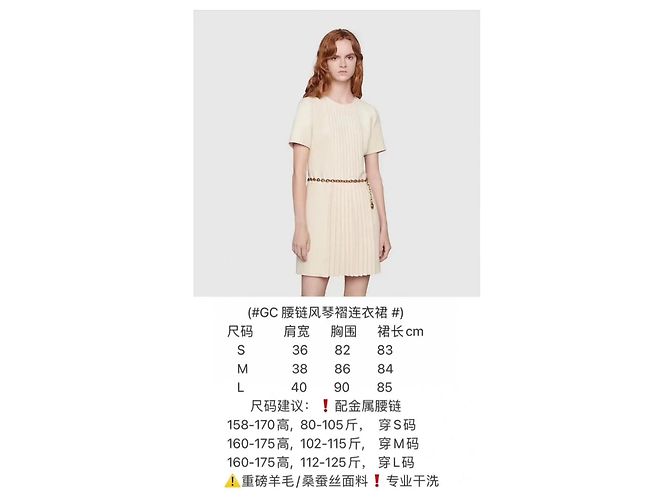 Gucci Seidenkleid Weiß Elfenbeinfarben mit Double-G Taillenkette Mehrfarben - Ansicht 8