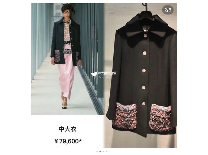 Chanel 22A Metiers d'Art Tweed Jacke Schwarz Mehrfarben - Ansicht 8