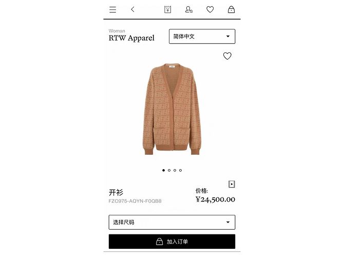 Pull Fendi en cachemire camel logo FF Multicolore - vue 7