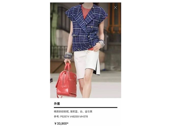 Chaleco Chanel de Tweed Azul Talla 34 Multicolor - vista 8
