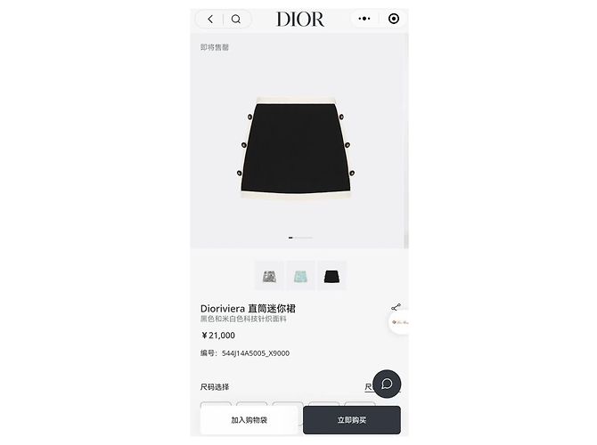 Autre Marque Falda Dior Lucky Star de Tweed Multicolor - vista 8