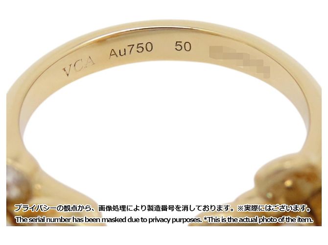 Anello Entre Les Doigts Frivole Van Cleef & Arpels - vista 9