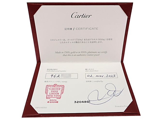 Cartier Ring Platina 950 - Ansicht 8