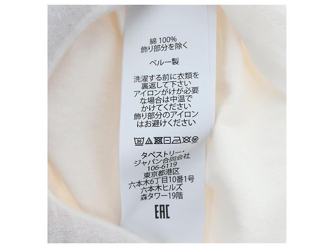 Camiseta de manga corta Coach Signature de algodón XS Blanco Auth 203737M - vista 17