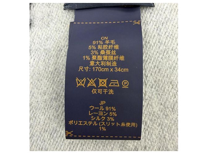Louis Vuitton Black Wool Silk Blend Stole - view 8