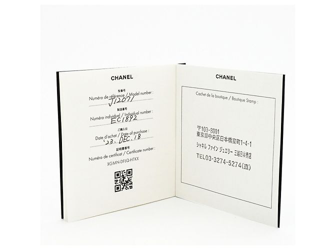 Collana Chanel Camélia in oro bianco 18K con diamante - vista 10