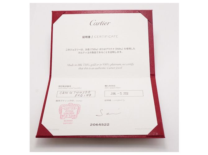 Cartier Etincelle de Ring in Platin - Ansicht 9
