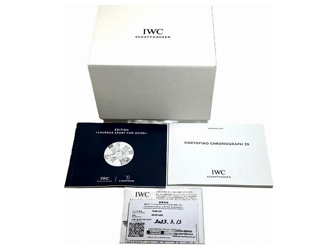 Orologio automatico IWC Schaffhausen - vista 9