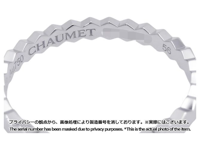 Anel Chaumet Bee de Collection Band Ring - vista 7