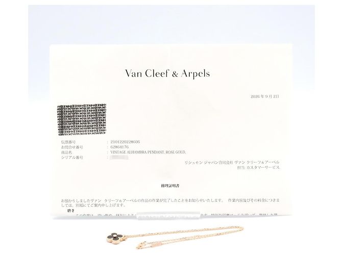 Van Cleef & Arpels Vintage Alhambra Halskette Schwarz Golden - Ansicht 4