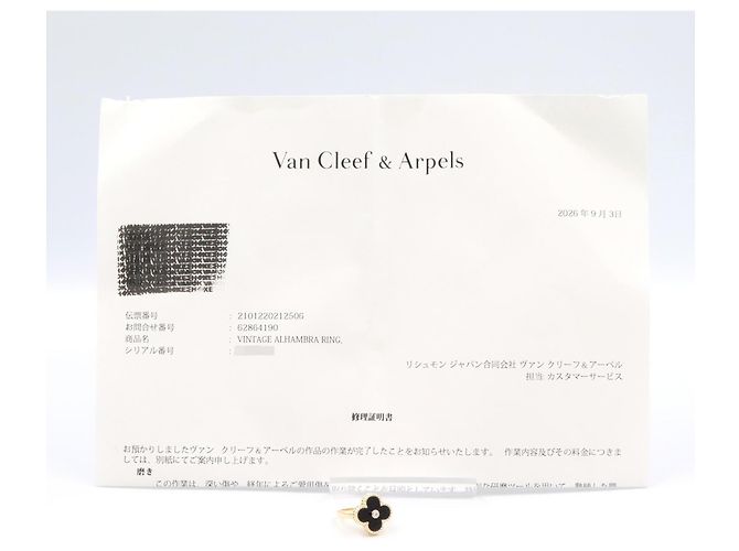 Van Cleef & Arpels Vintage Alhambra Onyx Ring Schwarz Golden - Ansicht 8