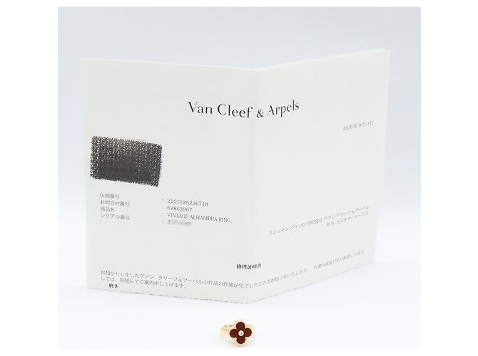 Van Cleef & Arpels Vintage Alhambra Ring aus Karneol Rot Golden - Ansicht 7